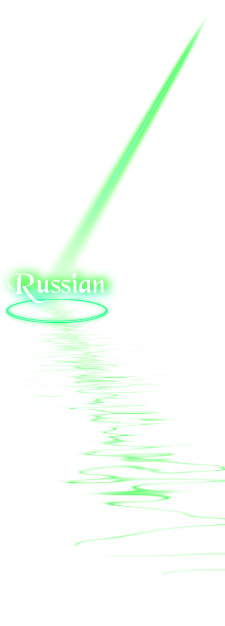 Russian